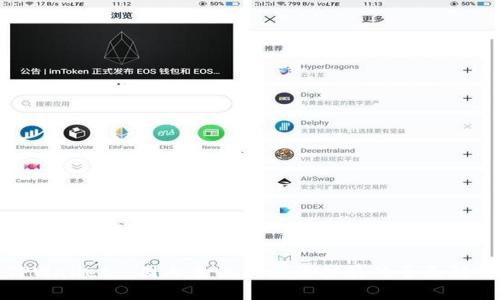 TPWallet: 国内主体与国际扩展的全面解析