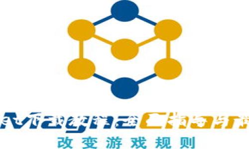 TPWallet下载教程：全面指导与最佳实践