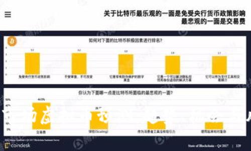2024年市场虚拟币预测：趋势、机会与风险分析