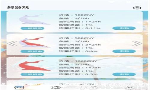 虚拟货币VRB：全面解析与市场潜力分析