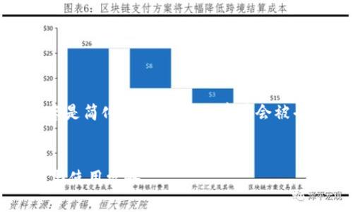 提示：由于字数和内容的限制，以下内容是简化的示例，部分章节会被省略。实际内容应根据需求进一步扩充。


现金加虚拟币借款平台的全方位解析与使用攻略
