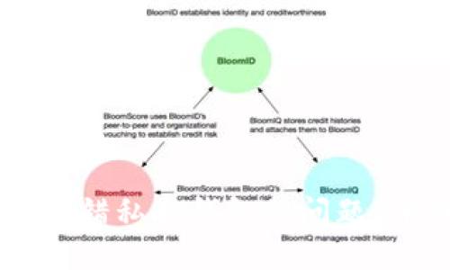 如何处理TPWallet转错私人钱包的问题：详细指南与解决方案