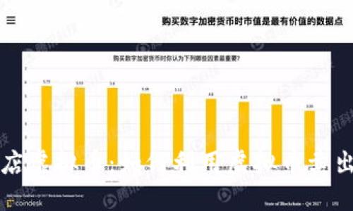 揭秘淘宝店虚拟币：如何利用虚拟币卖出更多商品