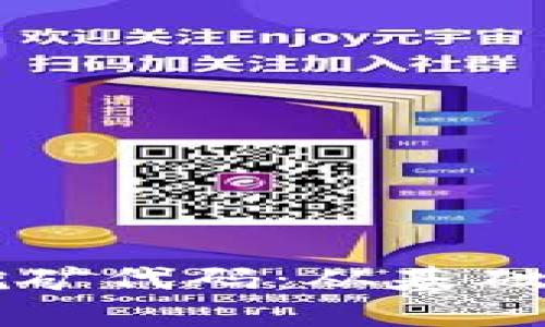 深入了解虚拟币挖矿代码：从基础到实操的全面指南
