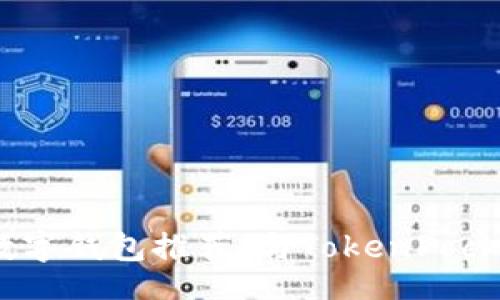 xiaoguo
2023年最佳数字钱包推荐：与TokenPocket相似的选择
