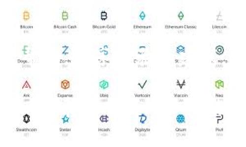 baotitTPWallet使用及检验报告：全方位解析数字钱包的安全、性能与适用性/baotit

TPWallet, 数字钱包, 区块链, 安全性/guanjianci

在当今迅速发展的数字货币和区块链技术环境中，数字钱包作为存储和管理虚拟资产的重要工具，越来越受到公众的广泛关注。在众多数字钱包中，TPWallet凭借其出色的用户体验和强大的功能，逐渐成为了一款备受推崇的数字钱包。本文将对TPWallet进行全面的检验报告，涵盖其安全性、性能、适用性等方面，以满足大众用户的搜索需求，并为有意向了解数字钱包的用户提供宝贵的信息。

TPWallet简介
TPWallet是一款基于区块链技术的数字钱包，支持多种数字资产的存储与管理。其用户界面友好，功能丰富，不仅支持主流的加密货币如比特币和以太坊，同时还支持多种ERC-20代币等。TPWallet致力于为用户提供安全、高效、便捷的数字货币管理体验。

一、安全性：TPWallet的保护机制
安全性是用户选择数字钱包时的重要考量因素之一。TPWallet采用了多重安全措施以确保用户资产的安全性：
ul
listrong私钥控制/strong：TPWallet通过用户本地存储私钥，确保用户对其资产的绝对控制。用户私钥永远不会上传到服务器，从而降低了资金被盗的风险。/li
listrong多重身份验证/strong：TPWallet启用了双重身份验证，用户在进行交易时需提供额外的身份信息，从而有效防止未授权访问。/li
listrong加密技术/strong：采用高强度的加密算法来保护用户的敏感信息，确保交易过程中的数据安全。/li
listrong定期安全审计/strong：TPWallet团队会定期进行系统安全审计和漏洞修复，保障钱包的安全性和可靠性。/li
/ul

通过以上安全措施，TPWallet为用户提供了一层强大的安全保障，使用户在管理其数字资产时能够感到更加安心。

二、性能评估：TPWallet的响应速度与操作流畅度
在性能方面，TPWallet以其良好的响应速度和操作流畅度著称。用户在进行资金转账和查询资产信息时，都能感受到良好的用户体验。以下是对TPWallet性能的详细分析：
ul
listrong快速的交易确认时间/strong：TPWallet采用高效的交易处理算法，能够在短时间内完成多笔交易。用户通常能够在几秒钟内得到交易确认，大大提升了操作的流畅度。/li
listrong后台效率设计/strong：TPWallet的服务器架构经过，能够支持高并发的交易请求，避免了因服务器负荷过重而导致的延迟现象。/li
listrong界面友好/strong：TPWallet拥有简洁且直观的用户界面设计，用户可以方便地找到所需功能，减少了学习成本。/li
/ul

总体来看，TPWallet的性能非常出色，能够有效满足用户对交易速度及流畅度的需求。

三、适用性：TPWallet的优势与劣势
TPWallet的适用性不仅仅体现在其支持的资产种类上，还包括其针对不同用户群体的功能设计：
ul
listrong多种资产支持/strong：TPWallet不仅支持主流数字货币，还兼容多种次级代币，适合不同投资策略的用户。/li
listrong用户导向设计/strong：TPWallet注重用户体验，通过引导信息、教程等帮助用户快速上手，从新手到资深用户都能够找到适合自己的功能。/li
listrong多语言支持/strong：TPWallet提供多种语言版本，适应全球用户的需求。/li
listrong社交功能/strong：用户可以在TPWallet中轻松分享资产管理经验或参与社区讨论，增强了用户间的互动。/li
listrong劣势/strong：尽管TPWallet功能强大，但仍然存在一些不足。例如，某些高级功能可能对新手用户稍显复杂，且在特定地区的网络连接不稳定可能影响使用体验。/li
/ul

综合来看，TPWallet在适用性上具备较高的优势，但也需不断改进以提升用户体验。

四、用户反馈：TPWallet在市场上的口碑
了解用户对TPWallet的反馈，可以帮助潜在用户对其做出更为全面的判断。经过调查，用户对TPWallet的评价主要集中在以下几个方面：
ul
listrong安全性保障/strong：大多数用户表示，相较于其他钱包，TPWallet的安全性让他们倍感放心。/li
listrong操作便捷/strong：用户普遍认为TPWallet的操作界面设计很友好，简单易用，尤其是对于新手用户。/li
listrong客服支持/strong：许多用户对TPWallet的客服支持赞赏有加，能够及时解决用户的问题。/li
listrong功能丰富/strong：用户对TPWallet支持的多种资产表示满意，尤其是投资者能够在同一平台上管理多种数字货币。/li
/ul

然而，也有部分用户表示在某些情况下交易确认时间略长，并期待未来的版本能够对此进行。这些真实的反馈能够为TPWallet团队的改进提供方向。

五、常见问题解答
在过去的调查中，用户对TPWallet的使用过程中经常提出以下几个相关问题，本文将逐个进行详细解答。

问题一：TPWallet是否安全？如何确保资产安全性？
TPWallet的安全性是用户非常关注的话题。TPWallet通过采用多种加密技术和安全措施，确保用户的数字资产安全。用户的私钥会保存在本地设备中而非云端，降低了黑客攻击的风险。同时，双因素身份验证为用户提供了额外的保护。定期的安全审计和漏洞修复也是确保TPWallet安全性的重要环节。用户还可以通过设置强密码，定期更新密码的方式来进一步增强账户的安全性。总的来说，TPWallet在安全性设计上是比较严谨的，但用户也需加强自我防护，定期备份钱包信息。

问题二：TPWallet支持哪些加密货币？
TPWallet支持多种主流和次级加密货币，包括比特币（BTC）、以太坊（ETH）、瑞波（XRP）等，此外，还支持ERC-20标准的多种代币。用户可以轻松在TPWallet内管理所有他们所拥有的加密资产，为投资者提供了极大的便利。一些较新兴的数字资产也在不断更新之中，这些都使TPWallet成为一个适应性强的选择。然而，要使用这些功能，用户需要注意随时关注TPWallet的更新与公告，以便了解新增的支持货币。

问题三：TPWallet的使用是否收费？
TPWallet对用户的使用是免费提供的，用户可以下载并注册使用。但是在进行交易操作时，根据网络的不同会收取一定的矿工费，这是比特币、以太坊等区块链技术的常规性收费。用户在转账过程中会看到具体的收费信息。总体来说，TPWallet在使用费用方面的政策是透明的，用户可以根据自己的需求进行选择。

问题四：如何备份TPWallet钱包？
备份TPWallet钱包非常重要，这不仅可以保证用户资产的安全性，也是在发生设备故障或丢失情况时的补救措施。TPWallet允许用户导出助记词，用户可以在设置中选择“备份”功能。将助记词妥善保管，切勿泄露给他人，并建议用户定期进行备份操作。此备份方式应跨设备进行储存，可以选择纸质保存或使用加密的云存储系统。通过这些备份措施，用户能够确保在任何情况下都能找回自己的数字资产。

问题五：TPWallet是否支持跨平台使用？
TPWallet支持多平台使用，用户可以在不同的设备中安装TPWallet，例如在手机、平板或者桌面电脑上均可实现。这种跨平台的设计大大方便了用户在不同场景下的使用需求。对于频繁进行交易的用户来说，能够在任意地点快速访问自己的钱包，无疑是一大优势。此外，TPWallet还支持网页版本，用户可以通过浏览器方便地访问，满足用户不同使用习惯的需求。

问题六：若遇到问题，如何联系客服？
TPWallet提供了多渠道的客户服务，用户可以通过邮件、社交媒体、官方网站反馈问题。客服团队通常会在24小时内给予回应，帮助用户解决使用过程中遇到的各类问题。此外，TPWallet还提供了用户社区，用户可以在社区中寻求帮助，分享经验和建议。及时的客服支持增强了用户的信任感，让用户在使用过程中更加安心。

以上是对TPWallet的全面检验报告，涵盖了安全性、性能、适用性等多个方面，解答了用户可能提出的相关问题。TPWallet以其出色的表现赢得了用户的信任，未来，随着区块链技术的持续发展，TPWallet也将不断，提供更优质的服务。希望本文的介绍能帮助到对TPWallet感兴趣的用户，让大家在数字资产管理的道路上更加顺利！