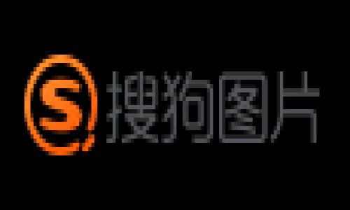   美国虚拟稳定币的崛起：市场影响与未来趋势 / 

 guanjianci 虚拟稳定币, 美国经济, 数字货币, 加密货币 /guanjianci 

在上世纪90年代，互联网开始崛起时，许多人无法预见到它对社会经济的深远影响。如今，数字货币的迅速兴起正在改变我们的金融世界，其中美国虚拟稳定币（Stablecoin）更是引人关注。它们以其价格稳定性和便捷性正在逐步被市场接受，并在一定程度上解决了传统加密货币波动性大的问题。本文将深入探讨美国虚拟稳定币的背景、运作机制、对传统金融体系的影响，以及未来的发展趋势。

什么是虚拟稳定币？

虚拟稳定币是一种旨在保持价值相对稳定的数字货币。其价值一般是与法定货币（如美元）或其他资产（如黄金）挂钩。通过将储备资产与稳定币的发行相结合，保持其价值的相对稳定。与传统的加密货币（如比特币、以太坊等）相比，稳定币的波动性较小，因此在数字资产管理和日常交易中更具吸引力。

多种类型的虚拟稳定币目前存在于市场上，包括法定资产支持的稳定币、加密资产支持的稳定币以及算法稳定币。法定资产支持的稳定币是最常见的一种，代表着有一对一的美元储备；例如，Tether（USDT）和USD Coin（USDC）都是这样类型的虚拟稳定币。

美国虚拟稳定币的来源与发展

在过去几年里，全球数字货币市场经历了飞速发展，其中美国的虚拟稳定币尤为显著。随着加密货币市场的波动性引起了投资者的关注，稳定币的需求也随之上升。企业和投资者渴望找到一个更安全、更稳定的数字资产形式，以便在crypto市场中进行交易。

美国的虚拟稳定币站在了这一潮流的前沿，Tether（USDT）、USD Coin（USDC）等在市场中占据了重要的份额。稳定币不仅吸引了散户投资者，也吸引了机构投资者的关注。虚拟稳定币的使用场景十分广泛，包括跨境支付、数字资产交易及其他金融服务等。

虚拟稳定币的运作机制

理解虚拟稳定币的运作机制至关重要。法定资产支持的稳定币往往以1：1的比例与美元或其他法定货币挂钩。当用户购买这样的稳定币时，发行方会持有相应金额的法币作为其储备。如果用户想要将稳定币换回法币，发行方就会将储备的相应金额赎回给用户。

以Tether和USD Coin为例，这两种稳定币都是以美元进行支持的。Tether公司声称每发行1个USDT就有1美元的现金储备，而USD Coin则由Circle及Coinbase共同发行，由其背后的公司提供合规和透明度上的保证。

另一方面，加密资产支持的稳定币是通过使用其他加密资产作为抵押品来保持价值稳定的。这种类型的稳定币通常需要智能合约的支持，以确保当抵押品价格下跌时，发行机制能够自动将其调整，从而保持稳定。

虚拟稳定币对美国金融体系的影响

虚拟稳定币正逐步改变美国的金融生态，尤其是银行体系。由于稳定币提供了一种快速、低成本的支付方式，传统银行可能会因此受到冲击。使用稳定币进行实时付款和转账比使用传统银行系统更具优势，这无疑吸引了大量的商家和企业采用这一支付方式。

此外，稳定币的兴起还体现了金融科技的革新。因其操作优势，许多机构开始探索将稳定币作为金融产品的一部分。例如，金融机构可以利用稳定币进行资产管理、投资及其他复杂的交易形式，从而提高投资效率与流动性。

美国虚拟稳定币的未来前景

美国市场的虚拟稳定币仍将继续增长，预计将吸引更多的投资者和用户。随着技术的不断进步和政策法规的逐步完善，市场上的稳定币将更加多样化，可能会迎来新的创新形式。

在未来，智能合约、区块链技术的演进将进一步推动虚拟稳定币的发展，如何保障用户权益、提高资产透明度，以及如何与各国的监管政策相结合，将是未来需要面对的重要课题。

可能的相关问题

一、稳定币与传统加密货币有什么区别？

稳定币与传统加密货币的主要区别在于其价值波动的性质。传统加密货币，如比特币或以太坊，其价格受市场供求、投资者情绪、技术发展以及宏观经济因素的影响，波动较大。而稳定币旨在通过与法币或其他资产的挂钩机制来维持相对的价格稳定，从而减少波动性。

例如，比特币的价格可以在短时间内剧烈波动，可能会出现30%甚至更高的涨跌幅度，而稳定币由于与美元等法定货币挂钩，因此其价值基本保持在1:1的比例，避免了投资者的资产损失。

此外，稳定币可用于更广泛的支付场景。用户可以利用稳定币进行即时交易、跨境支付或小额支付，而传统加密货币则可能因价格的剧烈波动而不太适合这些应用。

二、美国政府对虚拟稳定币的监管态度是怎样的？

随着虚拟稳定币的快速发展，美国政府及相关监管机构对其监管态度也逐渐加强。最近几年，美国财政部、证券交易委员会（SEC）和商品期货交易委员会（CFTC）等机构纷纷提出了针对稳定币的监管建议。

一方面，监管机构希望通过建立标准来确保用户权益，防止市场操纵和洗钱等不法行为。同时，监管还能够增强透明度，提升市场的信任度。另一方面，监管的一系列举措也有可能受到行业的强烈反对，尤其是过于严格的监管可能会阻碍创新与发展的步伐。

总之，未来美国虚拟稳定币的监管仍将是一个复杂且动态变化的过程，如何达到监管与创新之间的平衡是各方需要深入思考的问题。

三、企业在使用虚拟稳定币时需要注意什么？

企业在使用虚拟稳定币时，需要考虑多个层面的因素。首先，了解所选择的稳定币的背后支持机制至关重要，确保所使用的稳定币具有可靠的资产储备，以及透明的合规体系。

其次，企业在使用稳定币进行支付和交易时，应关注相关的法律和税务责任。在一些国家，稳定币可能会被视为证券，这意味着企业在发行或交易稳定币时需要遵循相关的法规，避免潜在的法律风险。

此外，企业还需关注稳定币的市场流动性和科技问题。虽然稳定币旨在保持稳定，但市场流动性不足可能会导致交易延迟或成本上升，因此在选择稳定币时需要谨慎评估其市场状况。

四、未来的虚拟稳定币有什么新的发展趋势？

未来的虚拟稳定币可能会出现多个新的发展趋势。首先，越来越多的金融机构可能会推出自己的稳定币，以满足客户多元化的需求。此类稳定币可能会与现有的金融产品例如借记卡、贷款及理财服务进行结合，形成新型的金融服务体系。

其次，随着技术的不断发展，虚拟稳定币可能会更多地采用区块链技术和智能合约来增强其功能和透明度。这不仅能够增加用户的信任度，还有助于稳定币的交易效率提升。

此外，政策和市场环境的变化也将促使稳定币的使用更加广泛。监管将推动稳定币的合规化，进而促进其在传统金融生态中的融合。

五、虚拟稳定币在全球范围内的应用场景有哪些？

虚拟稳定币在全球范围内的应用场景十分多样。首先，在国际贸易中，使用稳定币可以有效降低跨境支付的成本和时间。例如，当企业需要进行跨国交易时，利用稳定币能迅速完成资金转换和支付，避免高昂的银行手续费和汇率波动。

其次，稳定币也为数字化货币的支付提供了便利。在电商平台、金融科技公司等领域，越来越多的商家选择接受稳定币支付，为用户提供更便捷的交易方式。同时，稳定币在DeFi（去中心化金融）领域的使用也日益增多，例如借贷、理财、流动性挖掘等各类金融服务。

此外，在灾区或监测政策不稳定的国家，稳定币的使用能够帮助人们获取稳定的购买力，避免因通货膨胀等因素导致的资产贬值。因此，稳定币的全球应用场景无疑将继续扩展，未来可能会在更多领域中发挥重要作用。

六、用户如何选择合适的虚拟稳定币？

用户在选择合适的虚拟稳定币时，需要综合考虑多个因素。首先，确保所选稳定币的安全性和透明度。例如，选择那些有强大监管和合规基础的稳定币，提高资金安全性。

其次，还需关注稳定币的流动性，流动性更强的稳定币在交易时能够提供更为便捷的体验，从而减少交易延迟和成本。

另外，用户还应关注虚拟稳定币的实际应用场景。如果仅仅是用作交易的媒介，选择主流稳定币如USDT或USDC就非常合适；但如果是长期存储资产的需求，则需要更为谨慎地评估不同稳定币的风险和收益。

总而言之，虚拟稳定币作为数字货币的未来发展方向，将在经济与科技的融合中发挥越来越重要的作用。用户需在充分了解其特征和市场动向的基础上做出明智的选择，从而参与到这一激动人心的市场中。

本文对美国虚拟稳定币的多方面进行了详细剖析，希望能为读者提供有价值的信息与见解。随着这一领域的不断发展，未来有关虚拟稳定币的话题将越来越引人注目，值得我们继续关注。
