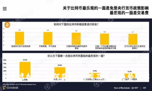 领圣虚拟币：如何获取、使用及未来趋势详解