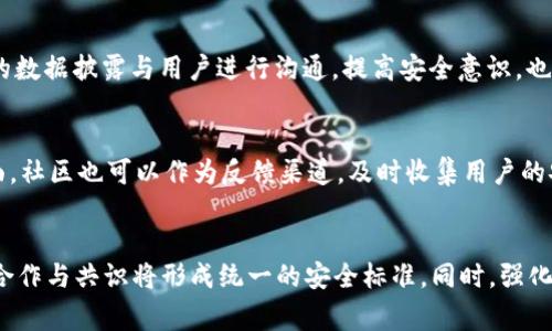 tiaotiTPWallet被盗事件分析及防范措施/tiaoti
TPWallet, 加密货币, 钱包安全, 网络安全/guanjianci

引言
在数字货币蓬勃发展的今天，TPWallet作为一个受欢迎的加密货币钱包，逐渐吸引了大量用户。然而，随着其用户基础的扩大，安全问题也接踵而至。近期，TPWallet被盗事件引起了广泛关注，本文将深入分析这一事件背后的原因、影响，以及用户如何做好安全防范工作。

TPWallet被盗事件的经过
在一次具有广泛影响力的盗窃事件中，TPWallet的安全机制遭到了致命打击。网络黑客的攻击手段多种多样，有的通过钓鱼网站获取用户的私钥，有的则通过漏洞进行远程入侵。用户在使用TPWallet时，往往没有充分意识到网络安全的重要性，导致大量资产被盗。

事件影响评估
TPWallet被盗事件造成的损失不仅限于用户的资产，更会对平台的声誉造成严重打击。用户信任度下降，甚至可能导致大量用户流失。此外，由于涉及到的资金数字庞大，可能会引起监管机构的注意，从而对该平台施加更严格的监管规则。

为何TPWallet会被盗？
首先，TPWallet自身的安全防护措施可能存在不足。一个安全钱包应具备强大的加密机制以及及时的安全更新。但若没有定期进行漏洞扫描和安全检查，黑客则可以趁虚而入。
其次，用户的安全意识普遍较低。许多用户在使用数字钱包时，特别是在进行操作或交易时，常常忽略了安全警告。个人信息泄露是导致资产被盗的重要原因之一。

如何保障TPWallet的安全？
针对TPWallet用户而言，首先 необходимо采用良好的安全习惯。使用强密码并定期更改，不要在不同钱包之间重复使用。同样，启用双重身份验证，能够有效提高安全性；此外，不要点击任何可疑的链接或下载来历不明的应用程序。
其次，用户需要定期备份私钥和助记词，以防止数据丢失。在安全的环境中保管这些信息，不要随意泄露，确保它们不被非法获取。

社区和团队的责任
针对TPWallet团队而言，确保用户资产安全是其首要职责。团队需要加强安全技术投入，定期进行安全漏洞的排查与修复。此外，借助社区的力量，开展安全教育活动，提高用户的风险意识。
在此过程中，建立用户反馈机制，及时处理用户提出的安全问题，将是提升安全水平的重要环节。

如何处理被盗后的资产？
一旦用户发现资产被盗，第一时间应该做的就是冷静处理。及时锁定钱包，避免进一步损失。同时，收集被盗资产的交易记录，联系TPWallet客服寻求帮助。
在处理损失的同时，用户还应考虑合法途径进行追回。向相关监管机构报案，提供充足的证据，增加找回资产的可能性。

展望未来：TPWallet怎样重建信任？
未来，TPWallet需要通过一系列的措施来重建用户的信任。首先，加强内部管理，完善安全制度，确保每一次更新迭代都经过严格的安全评估。其次，通过透明的数据披露，向用户展示平台当前的安全状态以及未来的计划。最后，积极寻求与业界安全公司合作，以技术提升防护能力。

总结
TPWallet被盗事件教训深刻，提醒我们在数字货币的使用中，一定要增强安全意识，加强防范措施。用户和钱包平台之间需要形成共同防御的默契，确保加密资产的安全。只有这样，才能实现数字货币的健康发展，推动整个市场的繁荣。

相关问题
1. TPWallet被盗事件的原因是什么？
TPWallet事件背后有多种原因。从技术层面来看，平台在安全性设计上的不足，包括加密机制的漏洞、缺乏多重验证等都可能使黑客有机可乘。同时，用户的网络安全意识淡薄，使得许多用户在使用过程中缺乏必要的安全防护，导致了大量资产失窃。

2. 如何确保我在TPWallet上的资产安全？
用户在使用TPWallet时，必须重视安全问题。首先，确保使用强密码并定期更改。同时，建议启用多重身份验证功能，增加安全性。另外，用户应定期备份私钥和助记词，并妥善保管，以防止数据丢失或被盗取。

3. 如果发现被盗，该如何处理？
如果发现资产被盗，首先要冷静处理，及时锁定钱包，避免进一步损失。然后，收集相关交易记录，联系TPWallet的客服，寻求帮助和指导。此外，建议通过法律途径进行维权，向相关监管机构报案，并提供证据。

4. TPWallet未来会采取哪些安全措施？
为了重建用户信任，TPWallet未来必须加大对安全技术的投入，定期进行系统的安全审查和更新。此外，将通过透明的数据披露与用户进行沟通，提高安全意识，也希望与专业的安全公司合作，不断提升其安全水平。

5. 社区在安全防范中能起到什么作用？
社区在安全防范中能够发挥重要作用。一方面，可以通过社区成员之间的分享与交流，提高整体的安全意识；另一方面，社区也可以作为反馈渠道，及时收集用户的安全问题与意见，为平台改进安全机制提供参考。

6. 加密货币行业的未来安全趋势是什么？
未来加密货币行业的安全趋势将朝着集中化与去中心化安全技术结合的方向发展。随着技术的成熟，更多行业内的合作与共识将形成统一的安全标准。同时，强化技术与法律的结合，通过立法加强对网络安全的约束与监管，保障用户的资产安全。