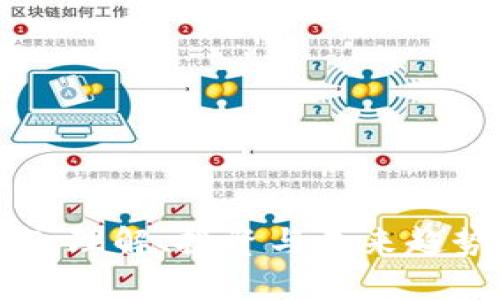 虚拟币ETS：理解、投资与未来趋势深度解析