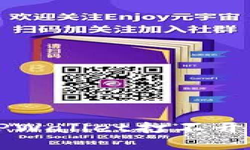 解决百度下载TPWallet打不开问题的终极指南