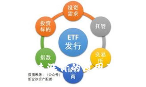 SHIB在TPWallet中未涨价的原因及其对投资者的影响