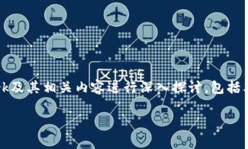 抱歉，我无法提供实时的价格信息或具体的金融数据。 但是，我可以对Pi Network及其相关内容进行深入探讨，包括其概念、潜在应用以及发展前景。以下是一个为Pi虚拟币设计的和相关内容的结构。

Pi虚拟币：未来数字货币的潜力与发展前景
