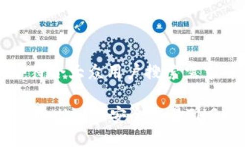 思考一个符合大众用户搜索需求并且的

如何在TPWallet上安全交易THG（鸭子币）