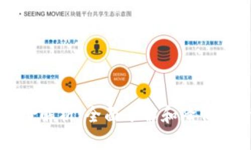 充值虚拟币风险解析：全面了解和降低投资风险的指南