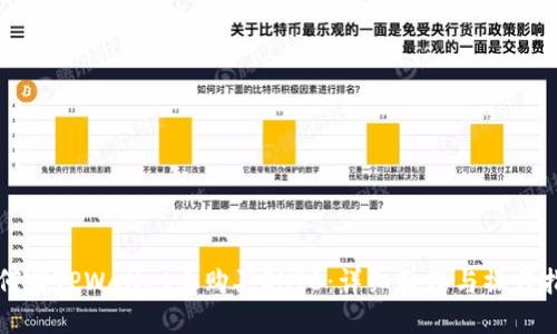 如何在TPWallet上购买SHIB：详细教程与操作指南