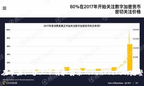 如何在苹果设备上下载和安装TokenPocket：完整指南