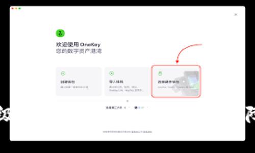 TPWallet升级问题解决指南：常见故障及解决方案