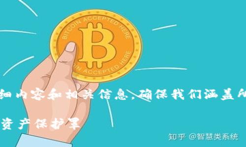 在这里，我将为你提供对