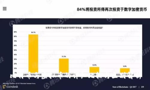 比特币与虚拟币的详细比较与区别解析