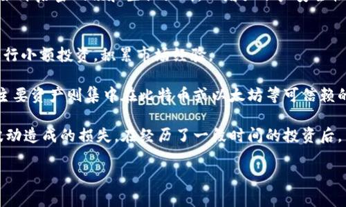 biao ti/biao ti欧意虚拟币交易平台：全面解析、使用指南及市场趋势/biao ti

虚拟币交易, 欧意交易平台, 加密货币, 投资指南/guanjianci

在当今数字经济时代，虚拟币的崛起令人瞩目。随着比特币、以太坊等加密货币的广泛应用，越来越多的交易平台如雨后春笋般涌现。欧意虚拟币交易平台（Ouyi）便是其中的一员。本文将深入分析欧意交易平台的框架、功能使用、市场动态及常见问题，为用户提供全面的资讯。

欧意虚拟币交易平台的背景与发展
欧意交易平台成立于2017年，是一家以技术为核心、以用户体验为导向的国际化数字资产交易服务平台。它致力于为用户提供安全、便捷、高效的虚拟货币交易服务。作为全球领先的虚拟币交易平台之一，欧意的特色在于其多元化的交易产品和卓越的技术支持。

在短短几年间，欧意交易平台已经发展成为全球知名的加密货币交易所之一，日交易量达到数亿美元。同时，平台不断引入新的加密货币及交易对，满足用户不断变化的需求。

如何注册和使用欧意虚拟币交易平台
注册欧意交易平台相对简单。用户只需访问官方网站，点击“注册”按钮，填写相应信息并同意用户协议即可完成注册。平台支持多种语言，可方便各国用户操作。

完成注册后，用户需要通过邮箱或手机号进行验证，以确保账户安全。登陆后，用户可以进行身份验证，根据当地法律法规提供相关的身份证明文件。

在账户安全方面，欧意采用了多层次的安全措施，包括两步验证（2FA）、资产冷存储等，极大程度上防止了黑客攻击和账户被盗的风险。

欧意平台的交易功能与特点
欧意交易平台的核心功能主要包括现货交易、杠杆交易、期货交易等，满足各类交易者的需求。

1. **现货交易**：用户可以在平台上直接买入或卖出加密货币，支持多种法币与虚拟货币的交易对，极大丰富了用户的选择。

2. **杠杆交易**：为了提升交易效率和收益，欧意平台提供了杠杆交易服务，用户可以借用资金进行超出自身资产的交易，但相应的风险也会增加，用户需谨慎运用。

3. **期货交易**：期货交易可以让用户通过期货合约预测虚拟货币未来的价格走势，是一种高风险高收益的交易方式，适合经验丰富的投资者。

4. **多样化的投资工具**：平台还不断推出新的投资工具和理财产品，帮助用户进行资产配置，增加收益可能性。

市场动态与分析
作为用户使用的交易平台，欧意的市场动态同样引人关注。加密货币市场瞬息万变，各种因素都会影响市场价格，例如政策变化、市场趋势、技术进步等。

对于投资者而言，了解这些市场动态至关重要。欧意交易平台也经常发布市场分析与趋势报告，帮助用户把握市场脉动。

安全性与信任度
安全是虚拟币交易平台最重要的一环。为了确保用户的资产安全，欧意采取多重安全措施。该平台的技术团队定期进行安全审计和系统升级，以防止安全漏洞。同时，资产大部分处于冷存储中，减少黑客攻击的风险。

此外，平台还提供实时客服，用户可以在遇到问题时随时联系客服人员进行解决，提升用户信任度。

用户反馈与评价
用户的反馈是衡量一款交易平台成功与否的关键标准之一。根据各大社交媒体和论坛的调查，欧意交易平台的用户反馈大多积极。用户普遍对平台的交易体验、响应速度和安全性表示满意。

然而，也有用户提出了一些改进建议，例如希望增加更多的法币交易对和移动端应用，以提升整体的用户体验。

欧意平台的未来展望
随着区块链技术的快速发展及其应用场景的日益丰富，欧意交易平台将在未来继续拓展其市场，增加更多的产品线，提升技术实力。面对竞争日益激烈的市场，欧意需要不断进行创新，以满足用户的期待。

总的来说，作为现代投资者，了解并使用好的虚拟币交易平台如欧意，可以有效提升投资的效率，获得更高的收益。用户在选择平台的过程中，应考虑平台的安全性、交易费用、用户体验等多方面因素，做出围绕自身需求的明智选择。

常见问题解答

1. 欧意交易平台是否安全？
欧意交易平台在安全性方面进行了多措施的防范，首先是多重认证，包括用户登陆时的两步验证（2FA），再通过战略性分布资产以减少风险。此外，欧意大多数资产是使用冷钱包来存储，这极大降低了网络攻击的风险。为了进一步增强安全性，平台的技术团队定期进行系统安全检测，以确保漏洞能够得到及时修正。

其次，欧意还设立了用户安全保障基金。在遭遇黑客攻击事件时，能够为受影响用户提供一定的财务保障，这在业内也是比较少见的。结合这些安全措施，整体来看，欧意交易平台的安全性是相对较高的。如果用户能够增强自身账户的安全措施，如定期更换密码、开启二步验证等，则可以进一步保障个人资产的安全。

2. 如何提高交易成功率？
在使用欧意交易平台进行交易时，提高成功率需要一系列的策略和技巧。首先，用户需要进行充分的市场调研，这是基础的投资理念。利用各类市场分析工具和新闻资讯，了解当前市场趋势及相关的政策法规，把握交易的最佳时机。在分析时，可以参考行业专家的评论以及社区的讨论，提高自身对于市场的认知。

不建议用户使用追涨杀跌的方式进行交易，应采用相对稳健的投资策略，例如分批建仓。在进行高风险投资如杠杆交易时，必须充分估算潜在的风险，设定止损点，并保持心理素质，以避免在市场波动中做出错误的决策。

技术分析也是提高交易成功率的重要手段。用户可以学习一些常见的技术指标，如K线图、成交量等，帮助判断市场的买卖信号。结合自己的投资风格，可以制定适合的交易策略，从而增强盈利的可能性。

3. 欧意平台有哪些交易对可以选择？
欧意虚拟币交易平台提供了丰富多样的交易对，支持多种主流币种及其对应的法币交易。平台的交易对包括比特币（BTC）、以太坊（ETH）、瑞波币（XRP）等主流加密货币，此外还有一些新兴的代币参与代币经济。

对于想要入门的用户，可以选择BTC/USDT、ETH/USDT等交易对。这些交易对交易活跃，流动性强，适合各种水平的投资者，而相对较冷门的交易对则适合有深度分析能力的用户，寻找价格差的机会。

总之，用户在选择交易对时要考虑市场流动性、价格波动和自身的投资策略，以提高交易的效率和成功率。

4. 如何提现到法定货币？
在欧意交易平台进行提现到法定货币的流程是相对简单的。用户首先需确保自己在平台上的账户已经完成KYC，即身份认证步骤。这是由于各国政策法律对于虚拟货币交易施加的监管措施。

完成身份认证后，用户可以在账户中选择“提现”选项，系统会引导用户选择提现金额及提现的法定货币账户。用户可以选择将资金提到银行卡、支付宝或其他电子支付平台中。平台会在规定的工作日内处理提现请求，提现到银行卡的时间通常需要1到3个工作日，具体时间还会受银行处理速度的影响。

5. 欧意平台是否支持移动交易？
是的，欧意交易平台支持移动交易。针对智能手机用户，欧意开发了移动端应用程序，用户可以在iOS和Android设备上下载应用，随时随地进行虚拟货币交易。这一移动端交易的设置大大提高了用户的交易灵活性和便捷性。

在移动平台上，用户可以完成大多数现货交易、行情查询、资产管理、充值与提现等操作。这种灵活性使得用户能够迅速应对瞬息万变的市场行情。

不过，需要注意的是，移动交易时数据流量和电池消耗较大，因此建议在相对稳定的Wi-Fi环境下进行交易，同时确保设备的安全设置，如开启密码锁和生物识别，以增强账户安全性。

6. 如何利用欧意进行投资？
对初学者来说，利用欧意进行投资的第一步是了解虚拟货币的性质及市场行情。新手用户可直接选择一些主流币如比特币或以太坊进行小额投资，积累市场经验。

其次，建立投资组合策略，可以分散资产于不同的加密货币以降低风险。例如，用户可以将资金分成若干部分，少量投资于新兴的项目，主要资产则集中在比特币或以太坊等可信赖的货币中。

最后，用户在进行投资时应持续关注市况，定期回顾自己的投资策略并根据市场变化作出调整。同时，合理设定止损位，以防市场大幅波动造成的损失。在经历了一段时间的投资后，用户的市场敏感性和分析能力会逐渐提升，从而有机会获取更稳健的投资收益。

总之，了解欧意交易平台的基本信息、投资策略和市场动态，将有助于用户在这个高速发展的虚拟币市场中获取更大的收益。