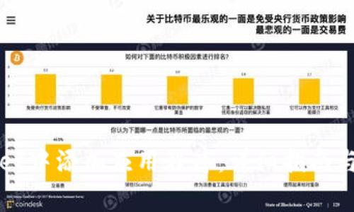 如何在TPWallet中添加应用程序：详细指南与常见问题解答