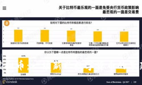加纳虚拟币：一场新兴数字货币的革新之路