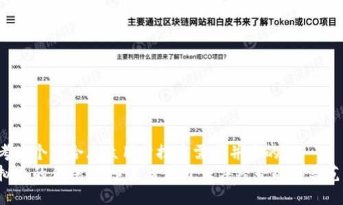 思考一个符合大众用户搜索需求并且的  
虚拟币的合法性：它是否属于非法经营的涵盖范围？