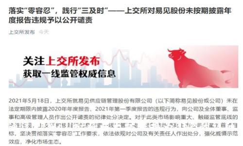 如何通过TPWallet将以太坊转换为BNB的详细步骤