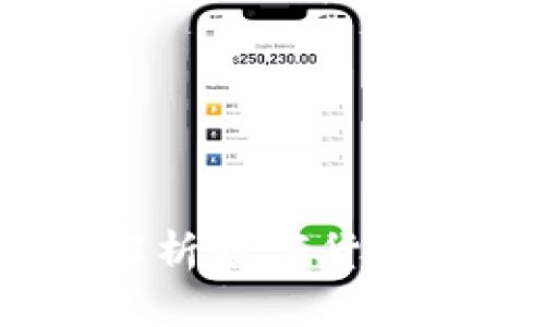 虚拟币大盘图：深入解析数字货币市场走势及投资策略