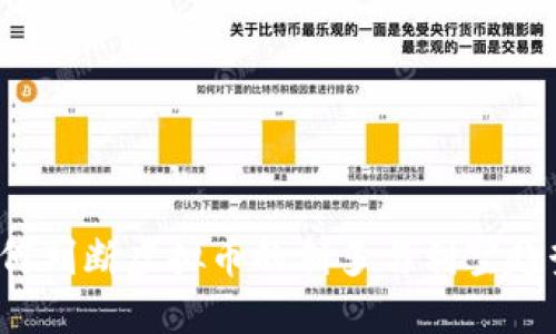 如何判断虚拟币的利多与利空趋势？