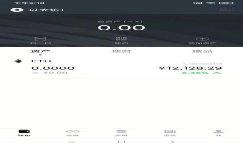 如何在安卓手机上下载TPWallet：详细教程与常见问题解答