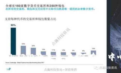 深入解读虚拟币与Web 3.0的未来：如何在去中心化时代投资与发展