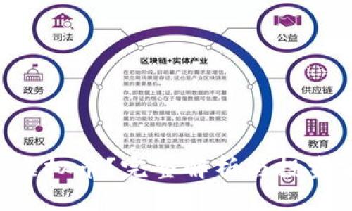 啥是SGC虚拟币？完整解析与投资前景分析
