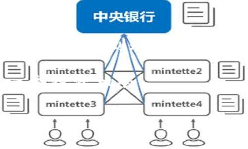   TPWallet转链指南：一步步教你如何在TPWallet上完成数字资产转链 / 

 guanjianci TPWallet, 转链, 数字资产, 区块链 /guanjianci 

在数字货币市场中，资产的灵活转移与管理是每位用户所需要掌握的基本技能之一。TPWallet作为一款多链数字资产钱包，不仅支持多种资产类型的存储，还为用户提供了便捷的转链功能，使用户能够在不同的区块链之间自由转移他们的数字资产。本文将详细介绍TPWallet的转链功能，包括使用步骤、注意事项、常见问题解答等内容，帮助用户更好地使用这一工具，以实现更高效的资产管理。

TPWallet简介
TPWallet是一个多功能的区块链数字资产钱包，旨在为用户提供一个安全、便捷的环境来管理他们的加密资产。TPWallet支持多种主流区块链和加密货币，包括比特币（BTC）、以太坊（ETH）及众多ERC20代币。用户不仅可以在TPWallet中存储、发送和接收数字资产，还可以利用其丰富的功能进行资产的转链和兑换。

TPWallet的安全性是广受好评的，钱包采用了行业领先的加密技术，确保用户的资产安全。同时，用户界面友好，适合各种技术水平的用户，无论是新手还是资深投资者，都可以轻松使用。

TPWallet的转链功能概述
转链，也就是资产在不同区块链之间的转移，是实现多链资产管理的关键。TPWallet的转链功能允许用户将其资产从一种链转移到另一种链，增加了资产配置的灵活性。例如，用户可以将ERC20代币转移至BSC链上，以便于利用BSC生态系统中的DeFi服务。

TPWallet支持多链资产转移的主要优势包括：
ul
  listrong灵活性：/strong用户可以根据市场行情和自身需求调整资产配置。/li
  listrong低手续费：/strong跨链转移的手续费通常低于在交易所上进行兑换。/li
  listrong内置服务：/strong不需要借助第三方平台，增强了安全性和效率。/li
/ul

TPWallet转链的操作步骤
下面将详细介绍如何在TPWallet上进行资产转链，具体步骤如下：

ol
  listrong下载并安装TPWallet：/strong如果你还没有TPWallet，可以在App Store或Google Play中下载，然后按照提示完成安装。/li
  listrong创建或导入钱包：/strong打开TPWallet，选择创建新钱包或导入已有钱包。如果是新用户，建议记录好助记词、私钥等信息，以确保资产安全。/li
  listrong充值资产：/strong在钱包中接收想要转链的资产。如果在使用中没有资产，可以通过交易所购买加密货币并转入TPWallet。/li
  listrong选择转链功能：/strong点击界面中的“转链”选项。/li
  listrong选择资产和目标链：/strong在转链界面，选择要转移的资产、起始链和目标链。请确保选择的目标链支持接收该资产。/li
  listrong确认转链信息：/strong核对转链信息是否正确，包括资产数量、接收地址及手续费等。/li
  listrong进行转链：/strong如果确认无误，点击“转移”按钮。系统会提示你输入交易密码以确认操作。/li
  listrong查看转链状态：/strong待转链完成，你可以在TPWallet的交易记录中查看相关信息，包括交易ID和状态。/li
/ol

注意事项
尽管TPWallet提供了便捷的转链服务，但用户在操作时仍需注意以下几点：

ul
  listrong确保链的兼容性：/strong并不是所有资产都可以在任意链之间转移，确保目标链能够接收相关资产。/li
  listrong核对地址：/strong在输入接收地址时，请仔细检查，确保地址准确无误，防止因错误地址导致的资产损失。/li
  listrong了解手续费：/strong不同链之间的转移手续费可能不同，请提前了解相关费用。/li
  listrong网络繁忙：/strong在数字货币市场高峰时段，转链速度可能受到影响，请耐心等待。/li
/ul

常见问题解答

h41. TPWallet的转链功能是否安全？/h4
TPWallet在安全性方面采取了多重措施以保护用户的资产。资产转链功能是依托于TPWallet内置的智能合约技术实现的，可以在链上快速而安全地完成操作。所有的操作均在用户的控制下，不会将用户的私钥或助记词分享给第三方。

此外，TPWallet还采用了多层加密措施、身份验证机制以及实时监控，以防止任何未授权的访问。建议用户在操作中也要时刻关注安全，保障个人信息不被泄露。

h42. 如何解决转链过程中遇到的错误？/h4
在进行资产转链时，可能会遇到一些常见错误，例如地址错误、资产不支持转链等。第一步是确认输入的信息是否正确，如果转链未成功，用户可以在TPWallet的交易记录中查看转链状态，并根据提示进行调整或补救。

若出现其它技术问题，用户可以通过TPWallet的客服渠道寻求帮助，例如官网、社区论坛等。同时，建议在将较大金额的资产进行转链时，先小额测试以确保操作顺利。

h43. TPWallet支持哪些区块链进行转链？/h4
TPWallet支持多种区块链的资产转移，这些区块链包括但不限于以太坊（ETH）、币安智能链（BSC）、波卡（Polkadot）、小蚁链（NEO）等。用户在使用转链功能时，可以根据需要选择源链和目标链。具体支持的链列表会随着TPWallet的更新而变化，建议定期查看官方公告以获取最新信息。

h44. TPWallet转链的手续费如何计算？/h4
TPWallet的转链手续费通常由以下几个部分组成：
ul
  listrong基础手续费：/strong每次转链操作都会收取一笔基础费用，这笔费用是根据网络状态而定，会有所浮动。/li
  listrong链上费用：/strong不同区块链对于交易的费用标准也不同，用户需要关注具体链的网络费用。/li
/ul
用户在确认转链信息时，可以在界面上查看到预估的手续费，建议用户合理安排转链时间，以降低费用。

h45. 转链是否有上限或下限限制？/h4
TPWallet对转链的金额有一定的限制，具体限制可能依据所选的资产种类与目标链的特点而定。通常情况下，大多数资产都有最小转账额度，以防止网络拥堵和降低交易成本。

具体的转链额度可以在TPWallet的转链页面查看到，用户需要关注这些信息以规避不必要的操作失误。

h46. 转链完成后如何确认资产已到账？/h4
转链完成后，用户可以在TPWallet的交易记录中找到相关信息，查看转链是否成功。在记录中，用户可以获取到交易ID，通过该ID也可以在相关区块链的浏览器上查询资产是否到账。如果长时间未到账，建议用户核对原始地址及状态，并联系TPWallet客服获取建议。

总结来说，TPWallet的转链功能为用户提供了极大的便利，使得在多链环境下的资产管理变得更加灵活与高效。通过合理地利用转链功能，用户可以在适当的时机调整资产配置，抓住每一个投资机会。

希望本文的介绍能帮助用户更好地理解和使用TPWallet的转链功能，有效地管理和增值他们的数字资产。