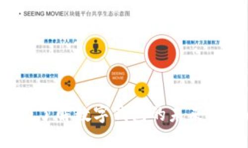 TPWallet：了解数字钱包的未来与发展趋势