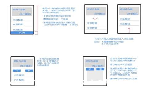 TPWallet App最新版下载：全面解析与使用指南