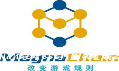 全面解读TPWallet对BSC网络的支持及其应用前景