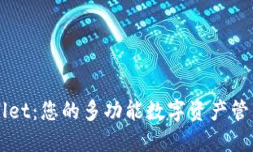 TPWallet：您的多功能数字资产管理平台