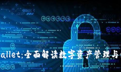 Raca TPWallet：全面解读数字资产管理与使用的未来