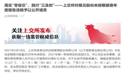 深入解析TPWallet币币转账与黑洞机制：如何安全高效地进行数字资产管理