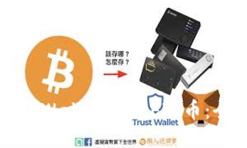 如何通过TPWallet赚取FIL币：全方位指南