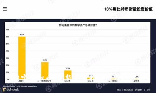 淘宝虚拟币：最新交易指南与市场分析