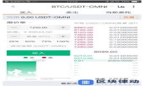 TPWallet App：中心化与去中心化的深入分析