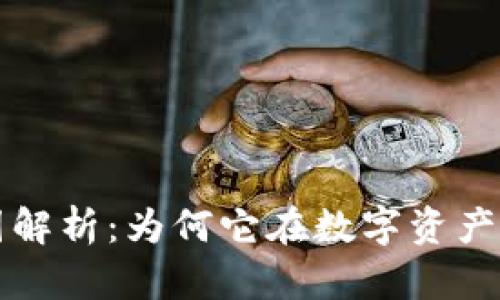 TPWallet火爆的原因解析：为何它在数字资产管理中占据重要地位