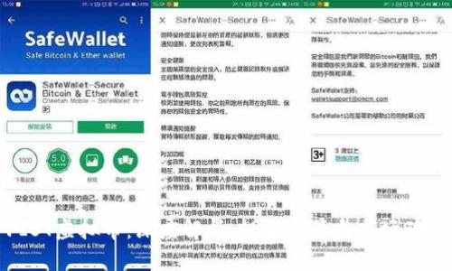 FIST虚拟币：深度解析、投资前景与市场动态