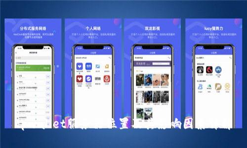 tpwallet服务器位置及其影响因素详解