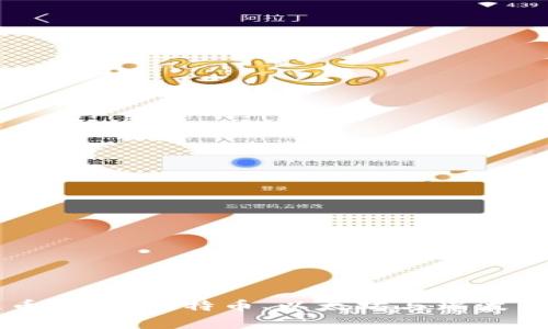 三大虚拟火币揭秘：比特币、以太坊与瑞波币的全面分析