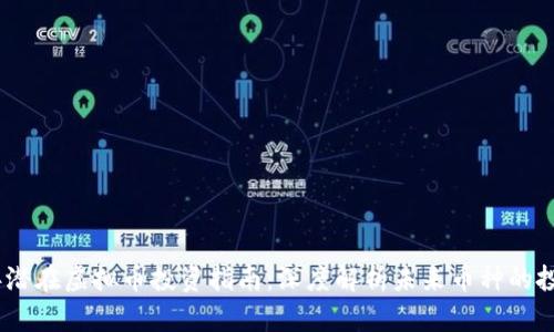 2023年潜在虚拟币投资指南：深度解析未来币种的投资机会