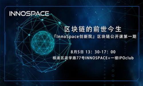 

钱包地址TP开头是什么链？深入解析与使用指南